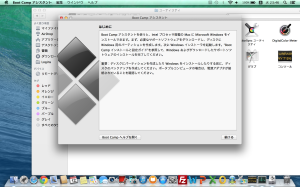 スクリーンショット 2013-11-12 23.46.54