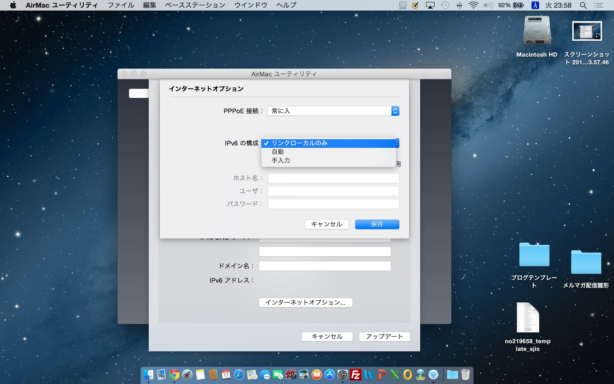 airmacsetting2