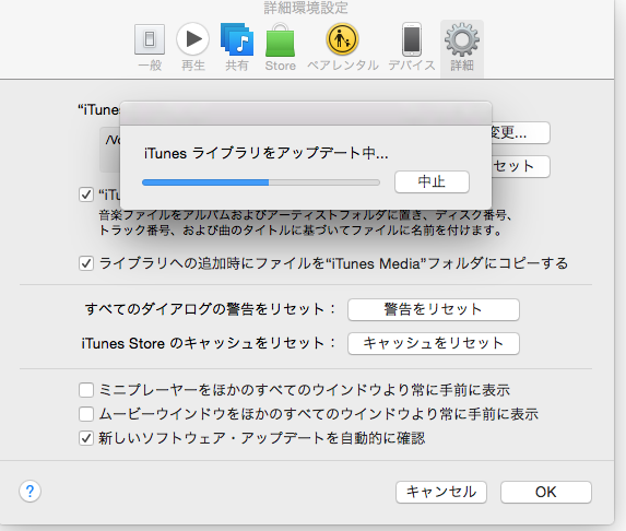 itunes4