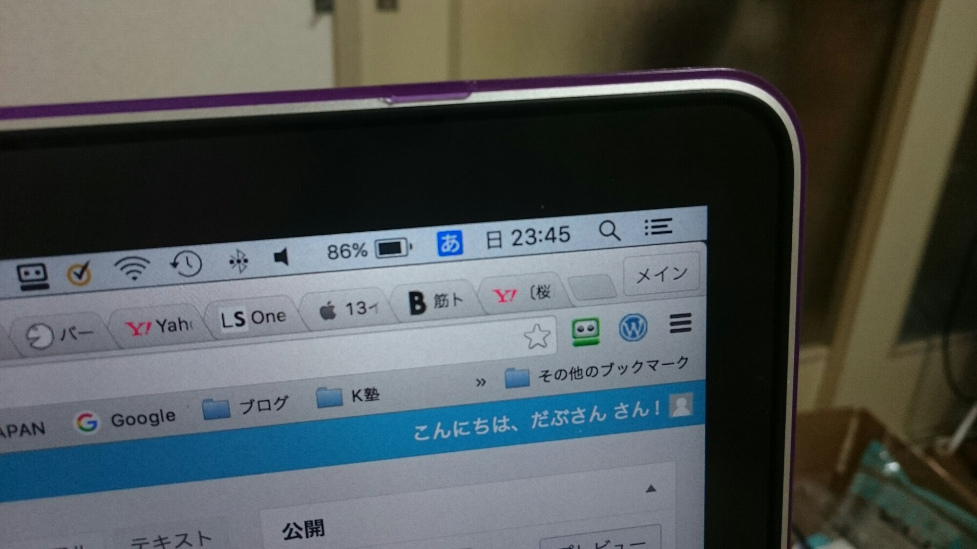 wp-1462114529639 image